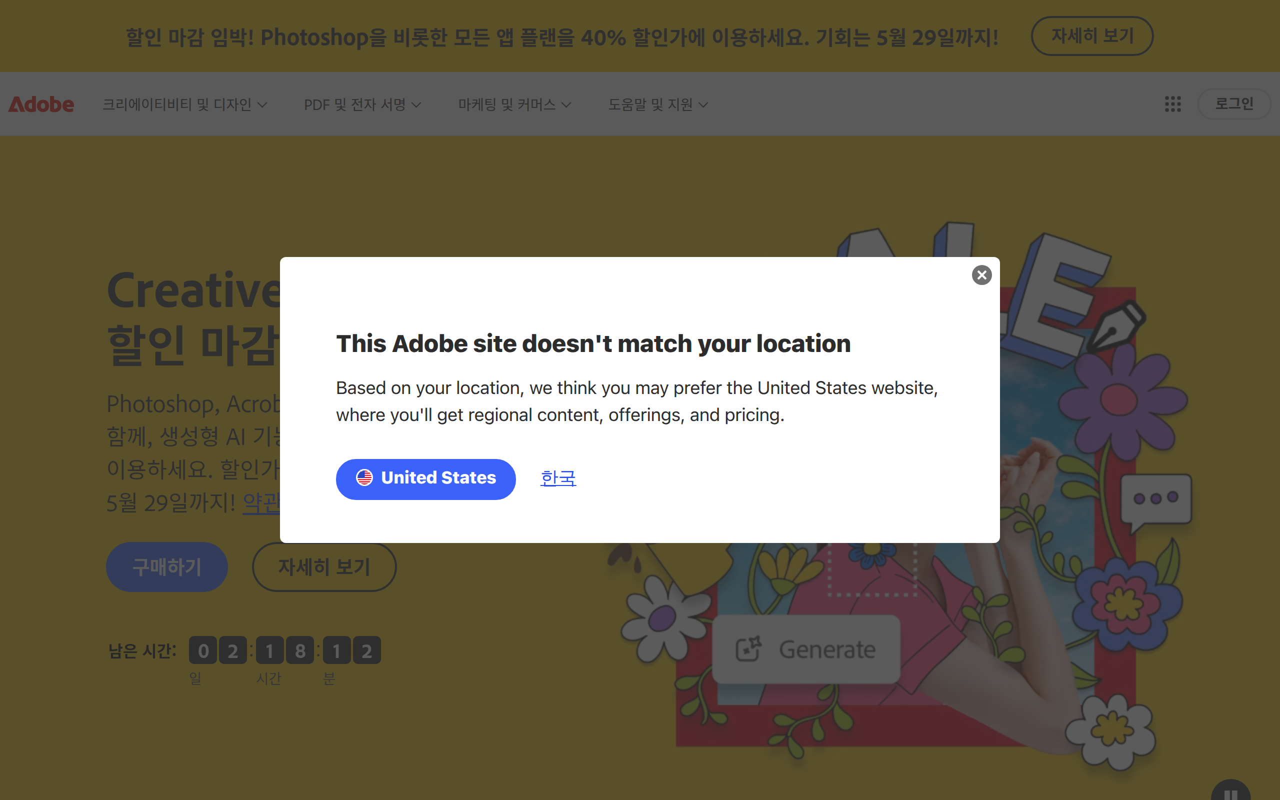 Adobe Firefly 이미지