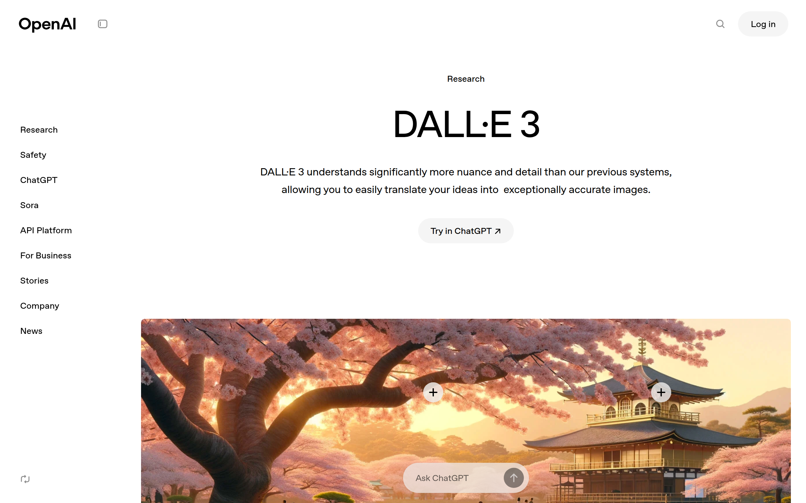 DALL·E 3 이미지